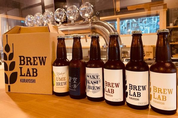 BREW LAB KURAYOSHI　限定詰合せセット