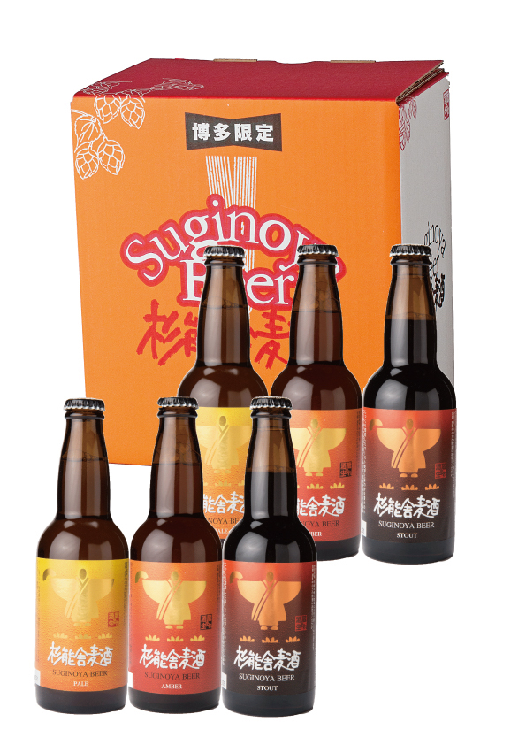 杉能舎地ビール6本セット